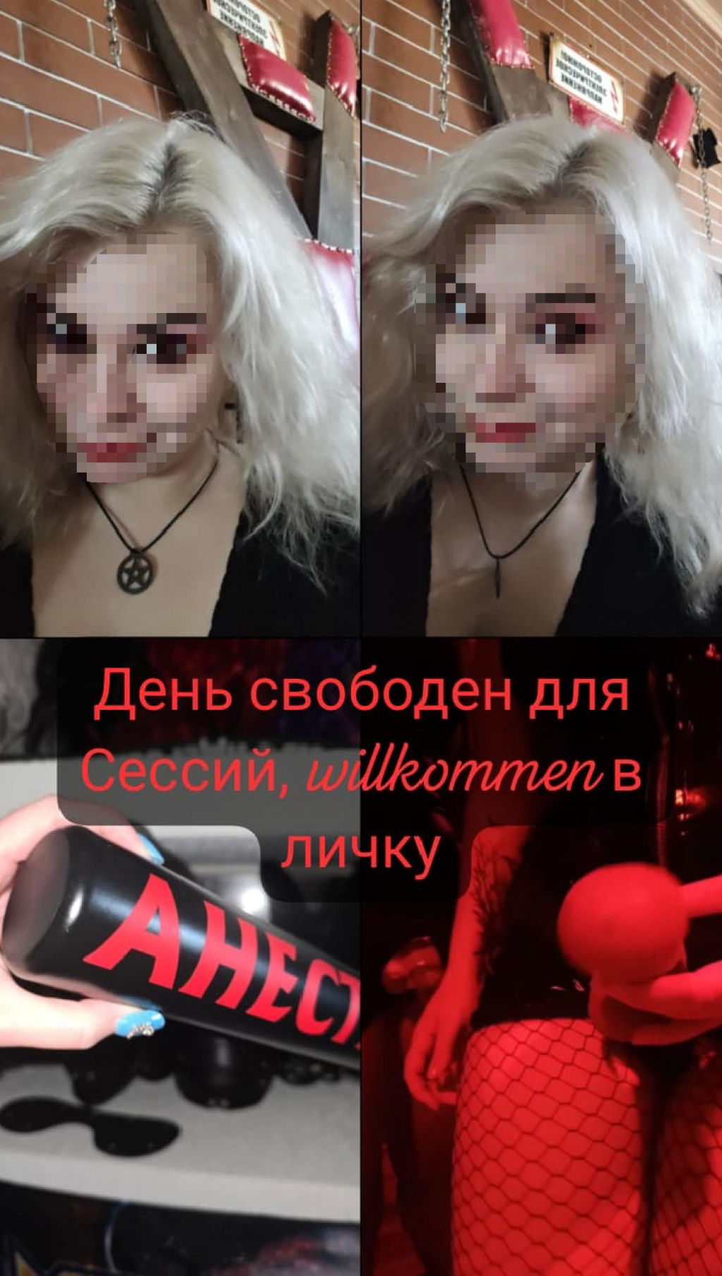 Госпожа | Frau D: проститутки индивидуалки в Ярославле