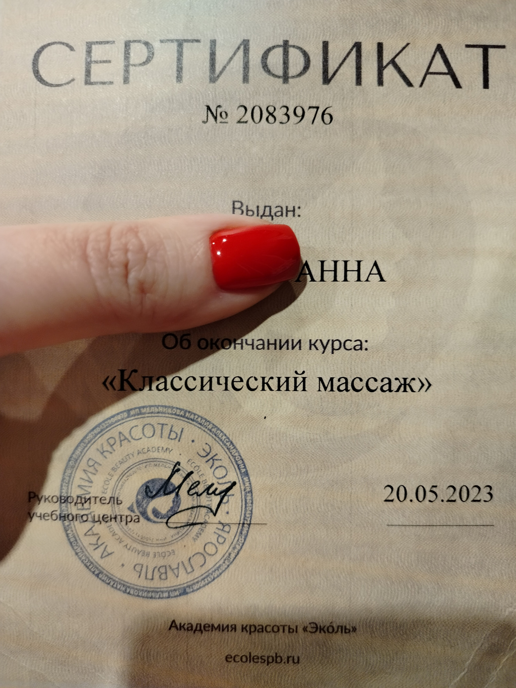 Нюша: проститутки индивидуалки в Ярославле