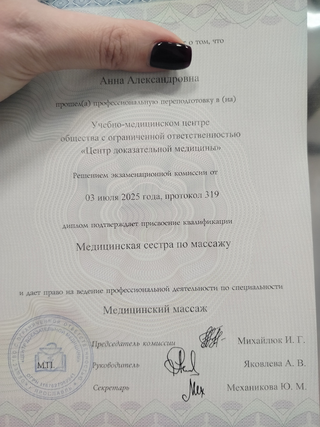 Нюша: проститутки индивидуалки в Ярославле