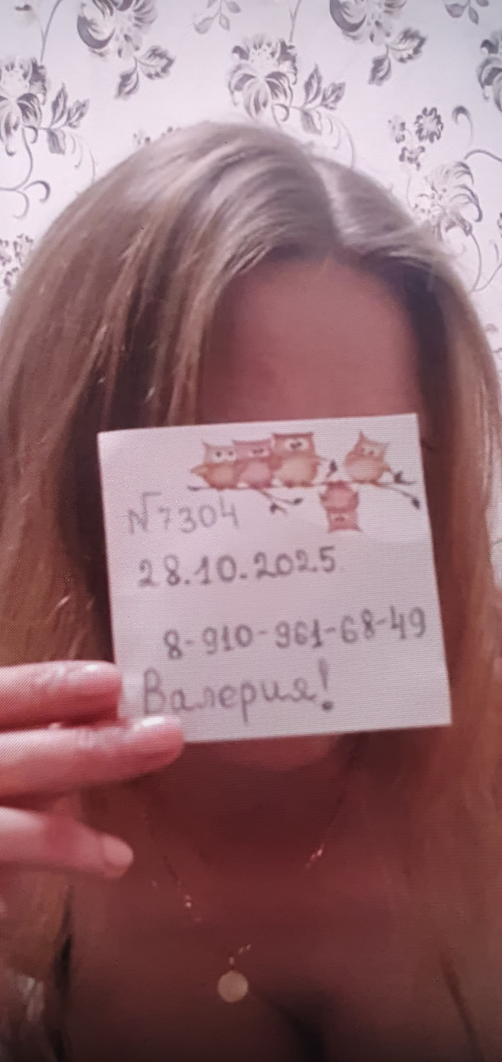 На Угличской: проститутки индивидуалки в Ярославле