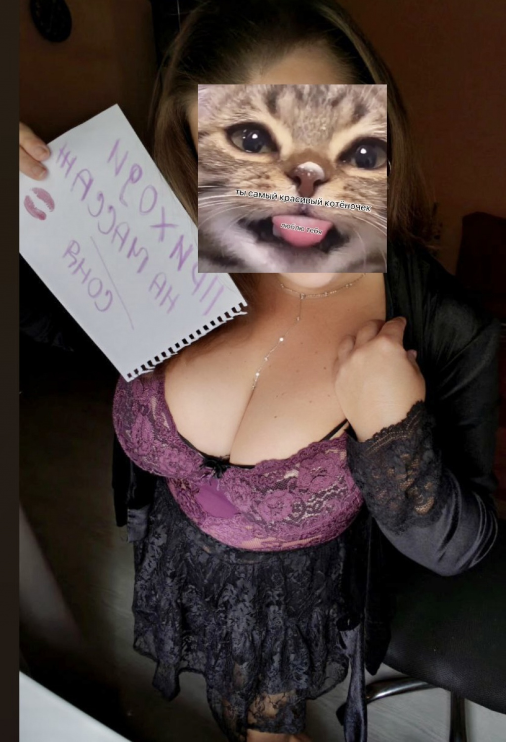 София массаж : проститутки индивидуалки в Ярославле