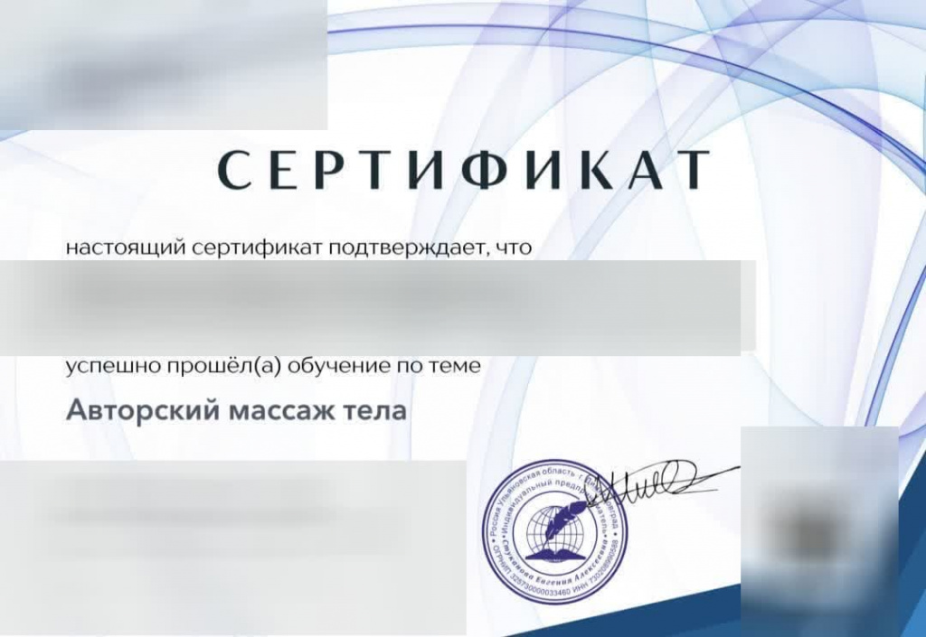 Массаж: проститутки индивидуалки в Ярославле